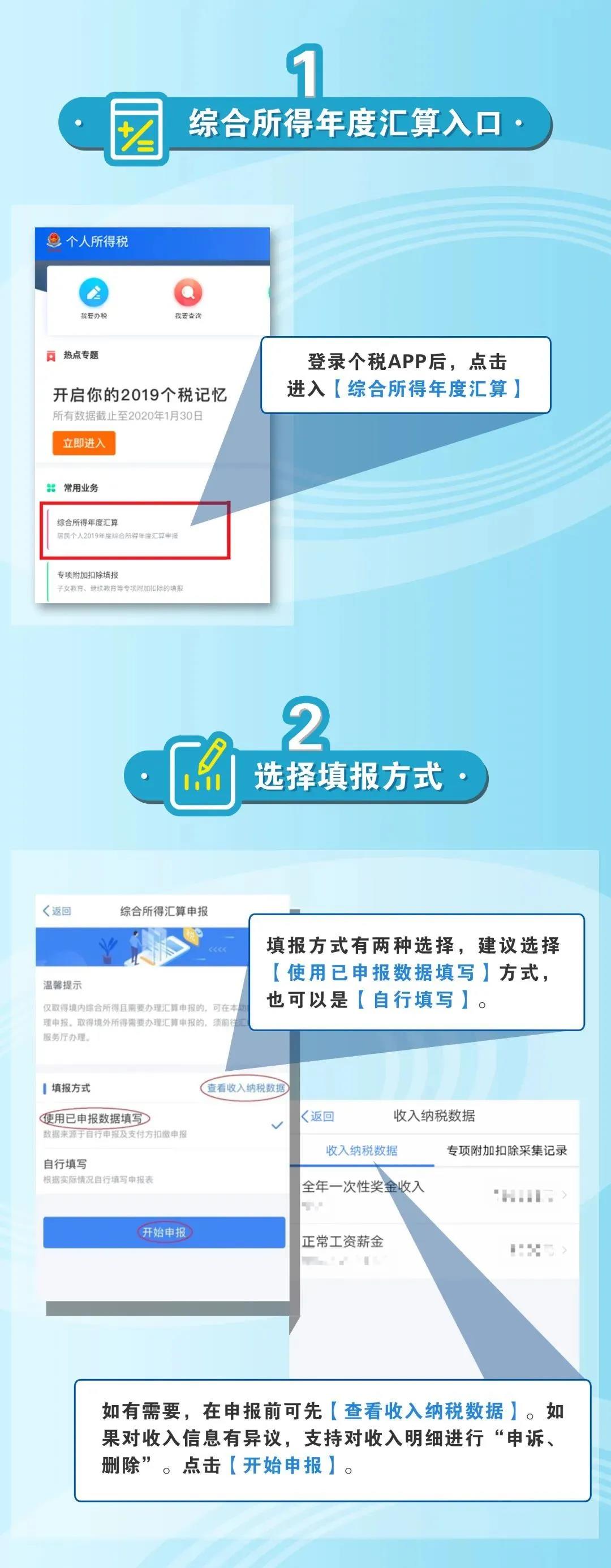 微信图片_20200402142852.jpg