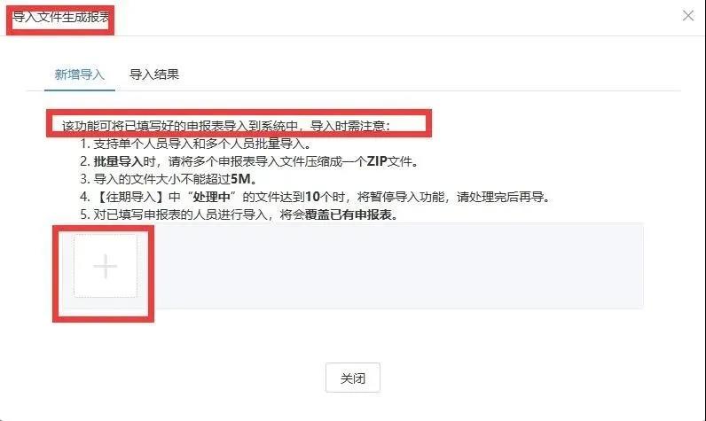 微信图片_20200402145653.jpg