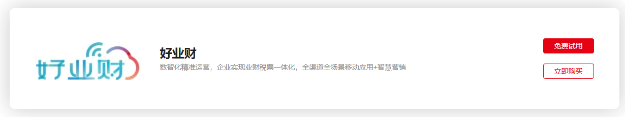 1758684071663192.png 局部截取_20250924_100914.png