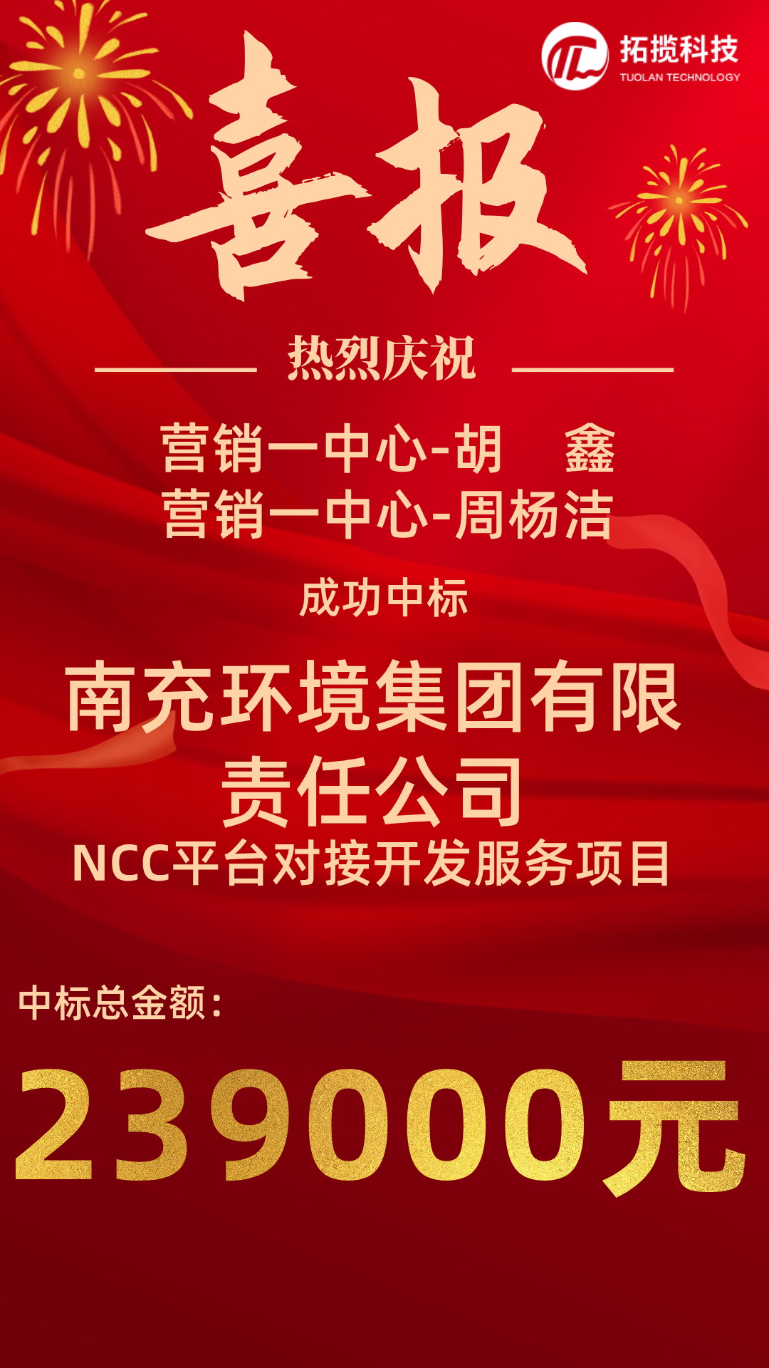 微信图片_20260109165943_3736_6.png
