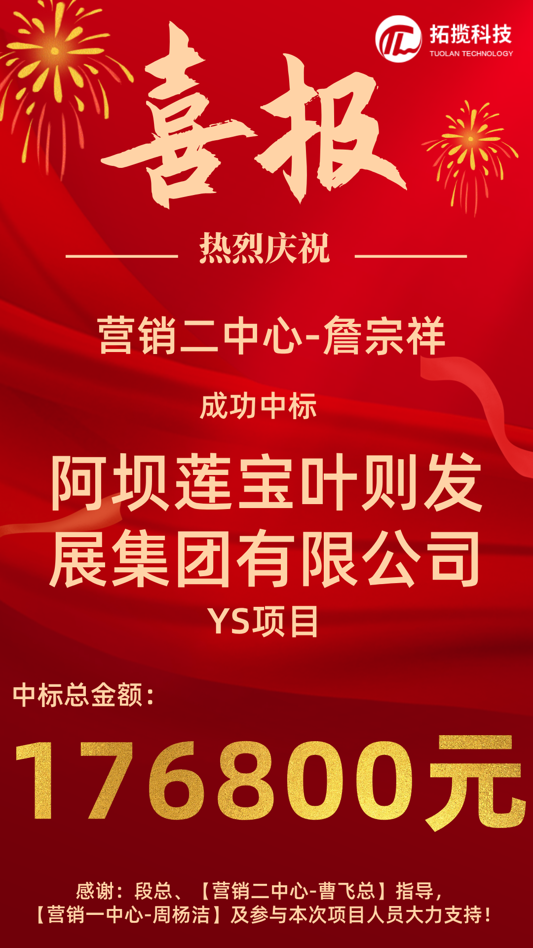 微信图片_20260305133126_4931_6.png