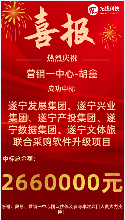 微信图片_20260414134343_5903_6.png